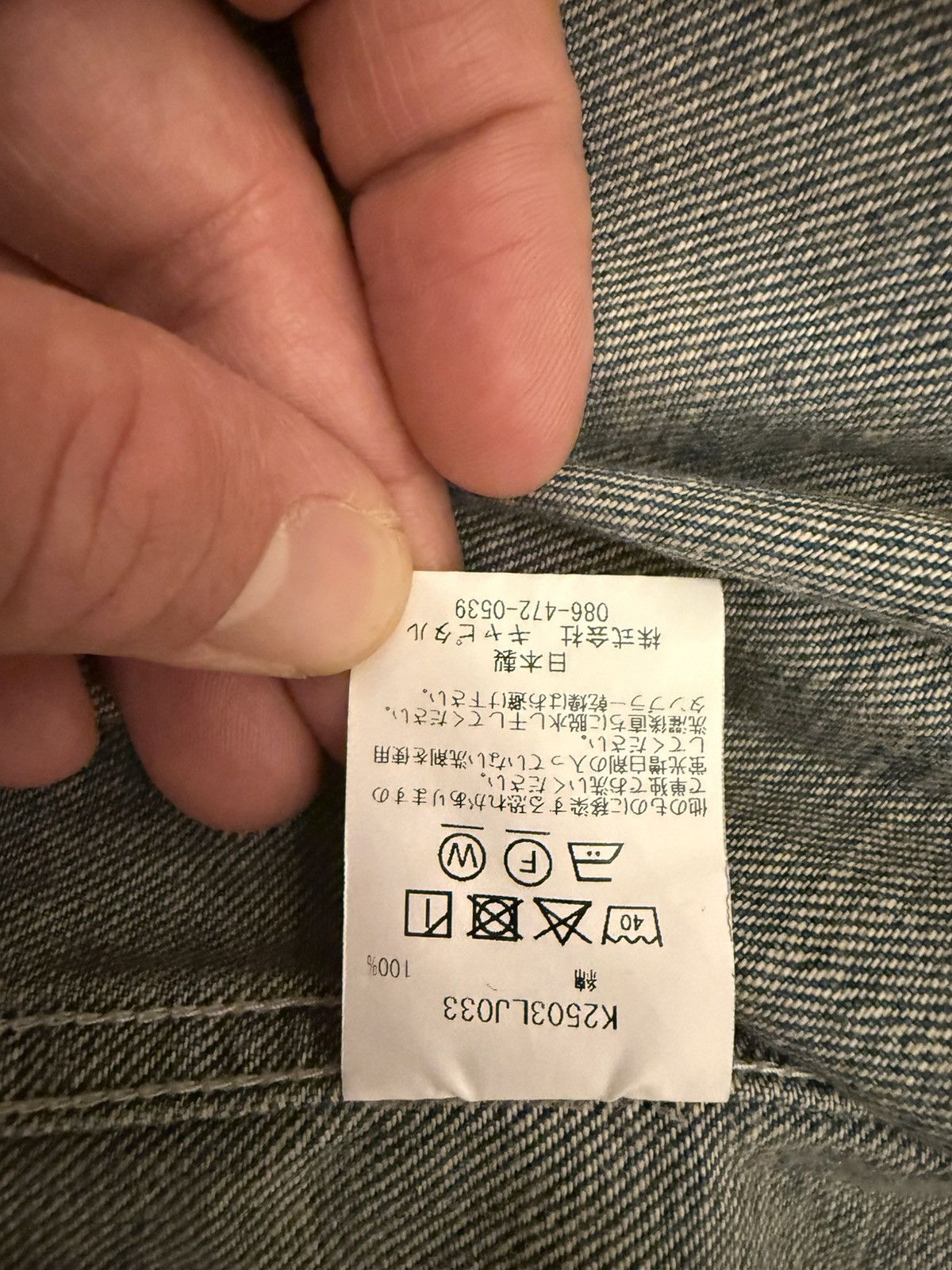 Kapital Kapital Denim Workwear Jacket Size 5 Size US L / EU 52-54 / 3 - 9 Thumbnail