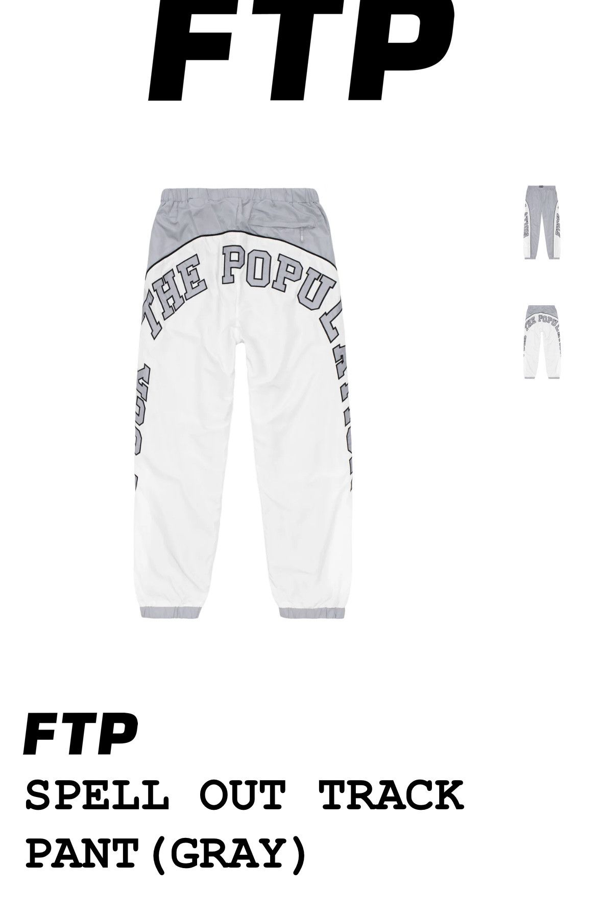 Fuck The Population Spell out track pant (GRAY) Size US 31 - 2 Thumbnail