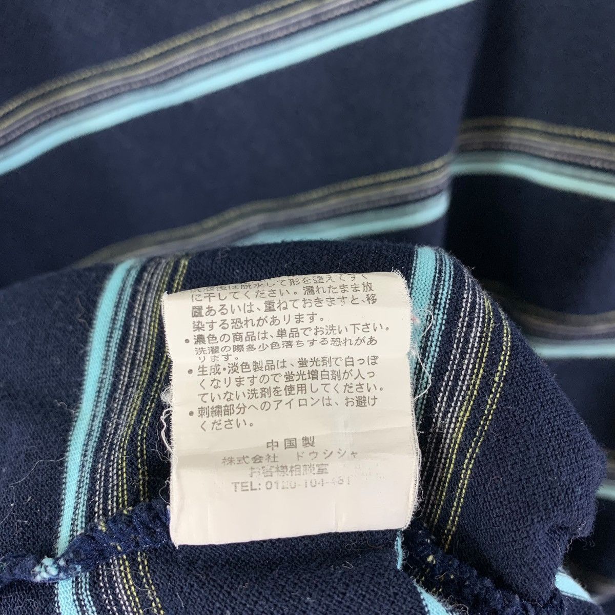 MCM × Vintage Vintage MCM LEGERE stripe polo tee Size US L / EU 52-54 / 3 - 10 Thumbnail