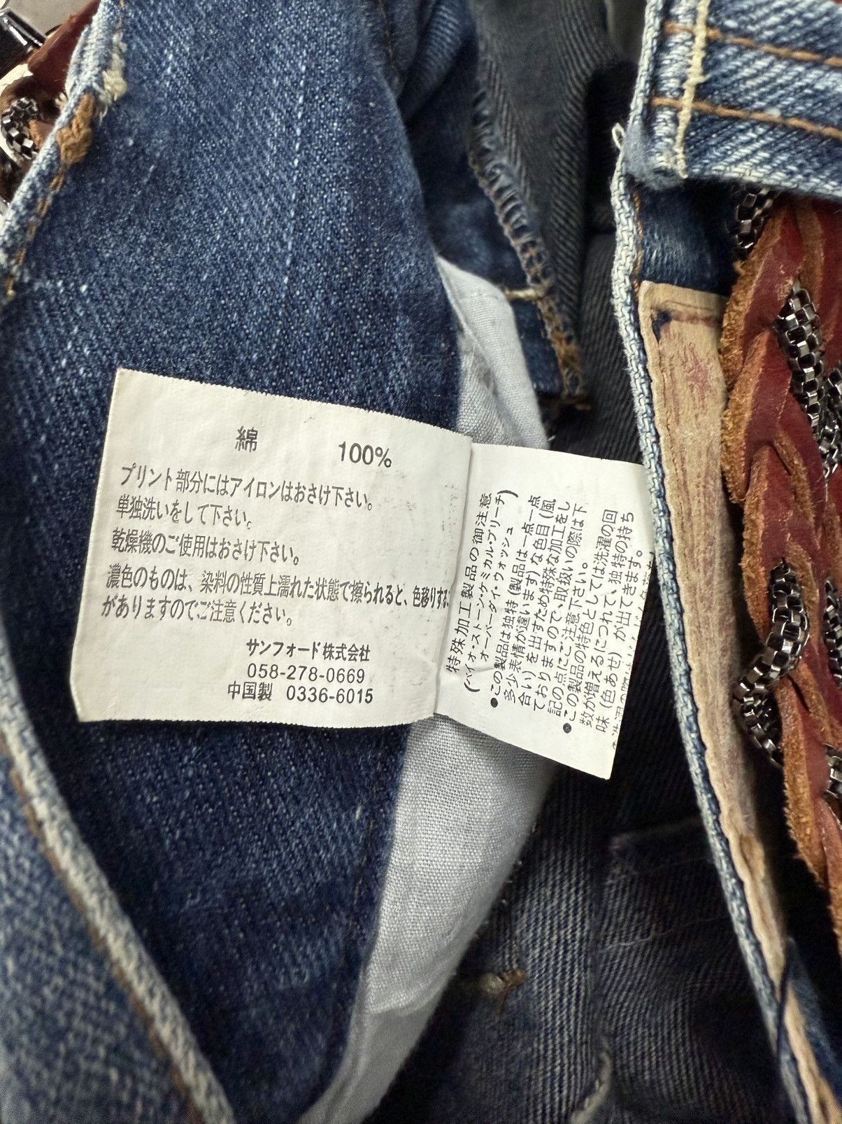 5351 POUR LES HOMMES × Japanese Brand × Le Grande Bleu (L.G.B.) Skybomber Japan Patchwork Painter Low Rise Flared Jeans Size US 30 / EU 46 - 21 Thumbnail