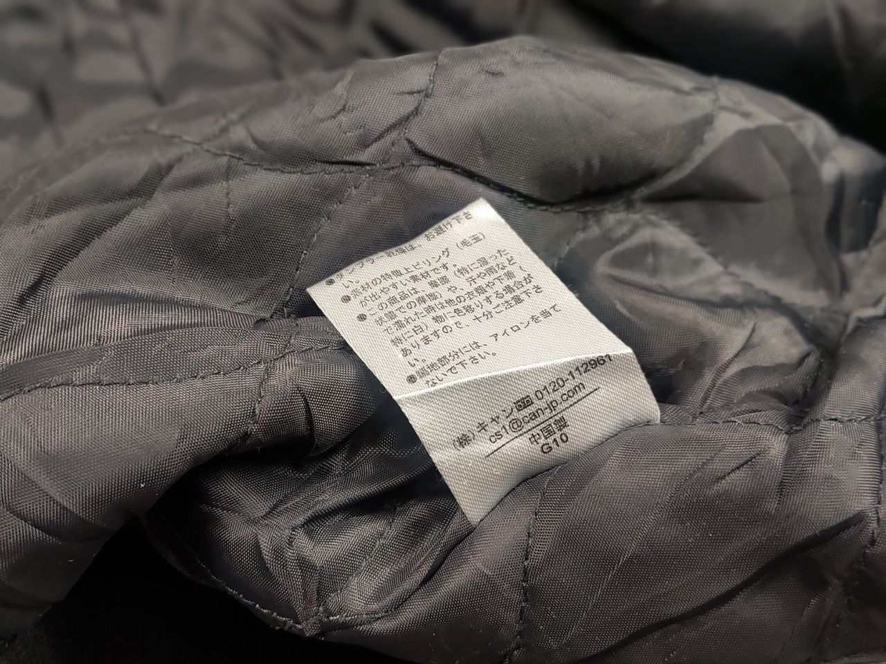 Japanese Brand Te Chichi Terrase Japan Design Style Bomber Wool Jacket Size M / US 6-8 / IT 42-44 - 12 Thumbnail