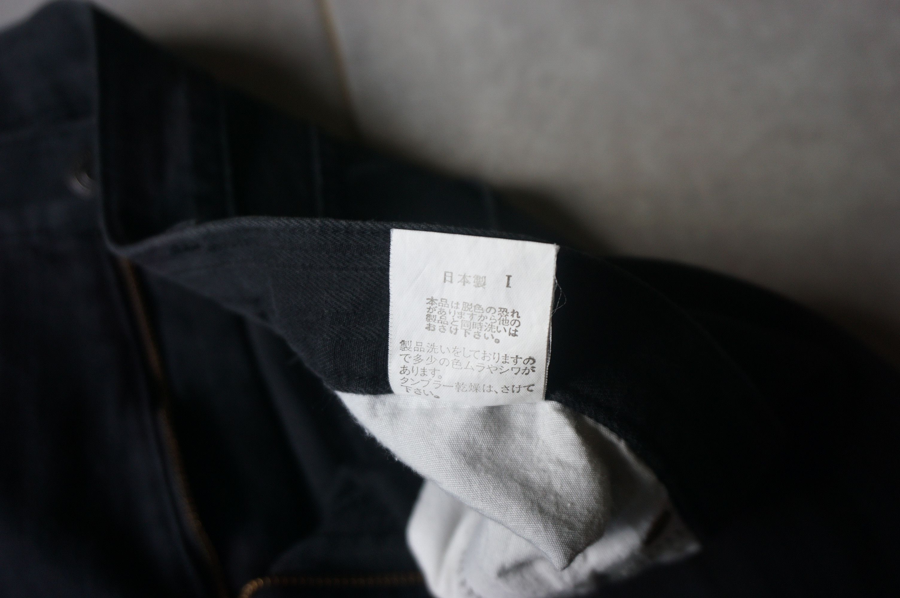 semanticdesign Semantig Design boot cut jeans Size US 30 / EU 46 - 6 Thumbnail
