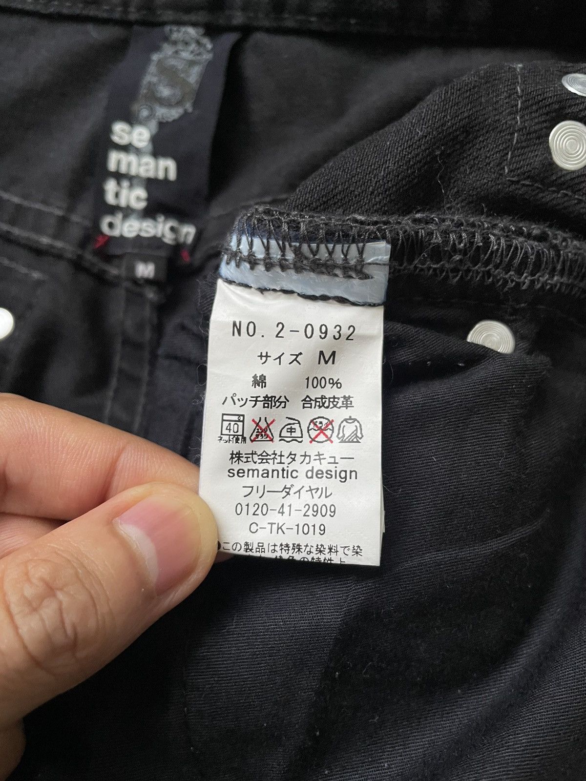 If Six Was Nine Semantic Design Punk Spiked Denim Size US 31 - 11 Thumbnail