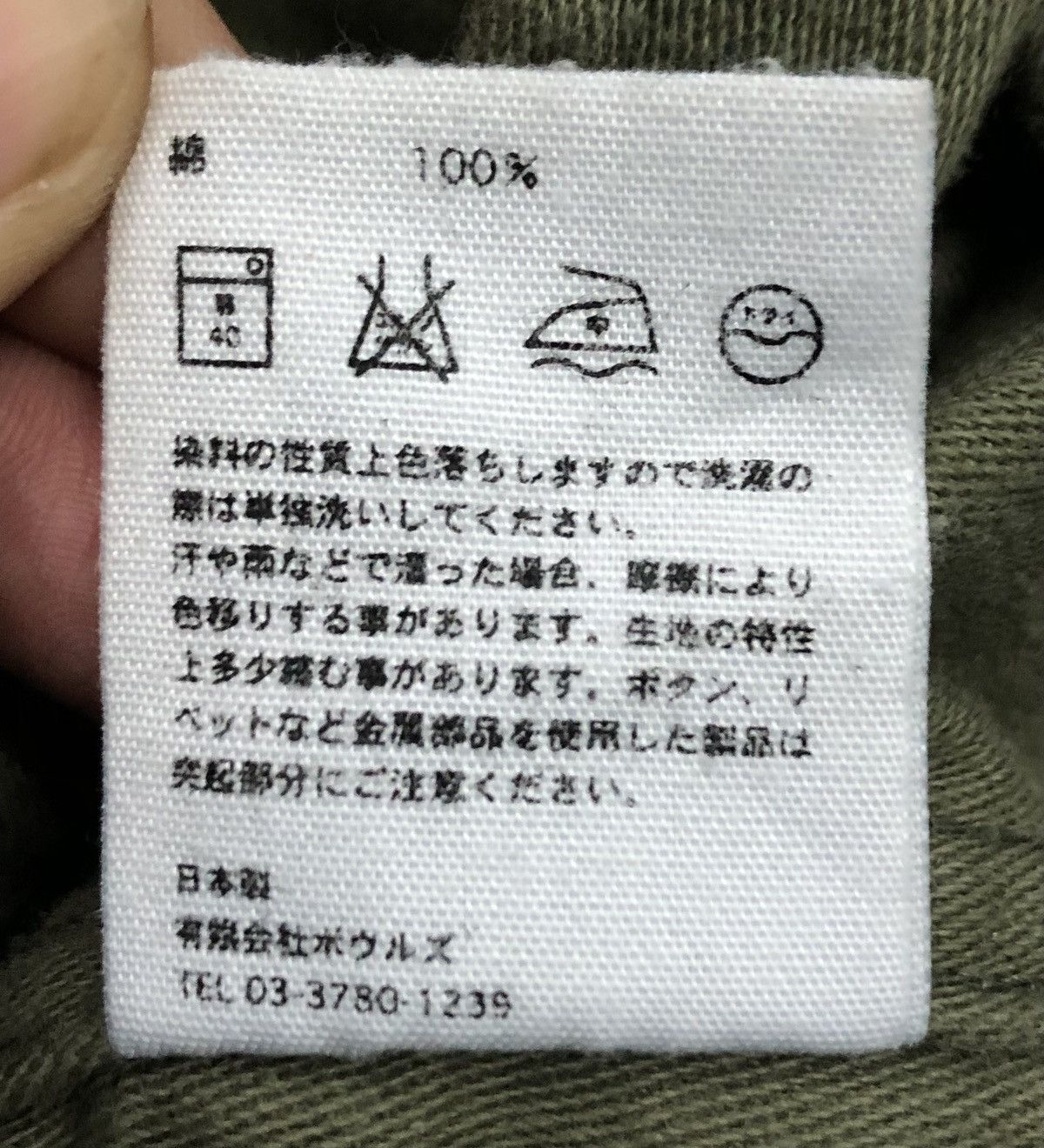 Japanese Brand Vintage Green Made In Japan Jacket Size US S / EU 44-46 / 1 - 16 Thumbnail