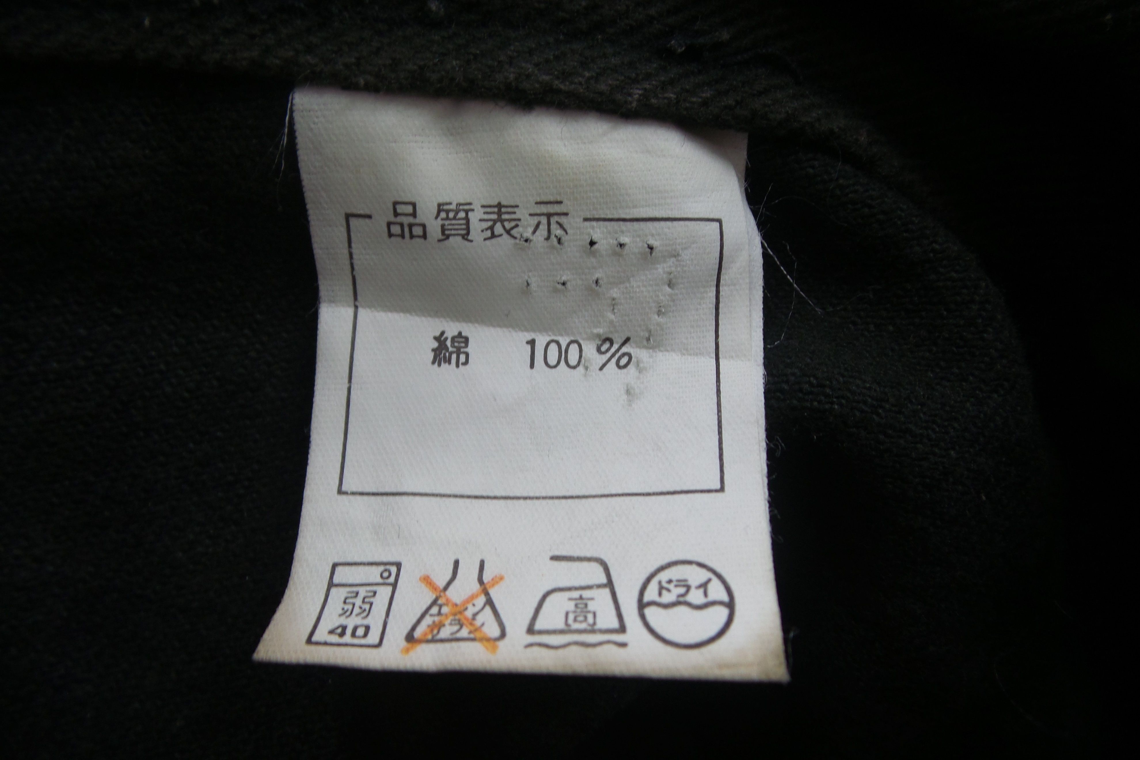 Japanese Brand × Seditionaries Sex Pot Revenge Paint Splatter Studded Shorts W28xL24 Size US 28 / EU 44 - 5 Thumbnail