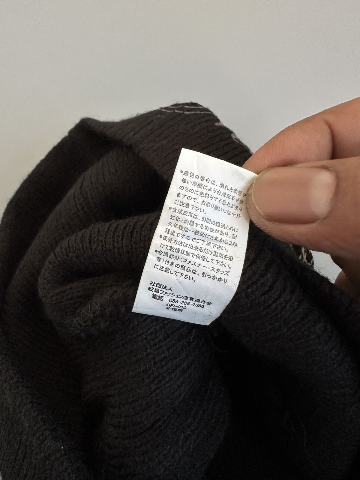 Seditionaries Gothic Bondage Zipper Never Gonna Print Patch Beanie Size ONE SIZE - 8 Thumbnail