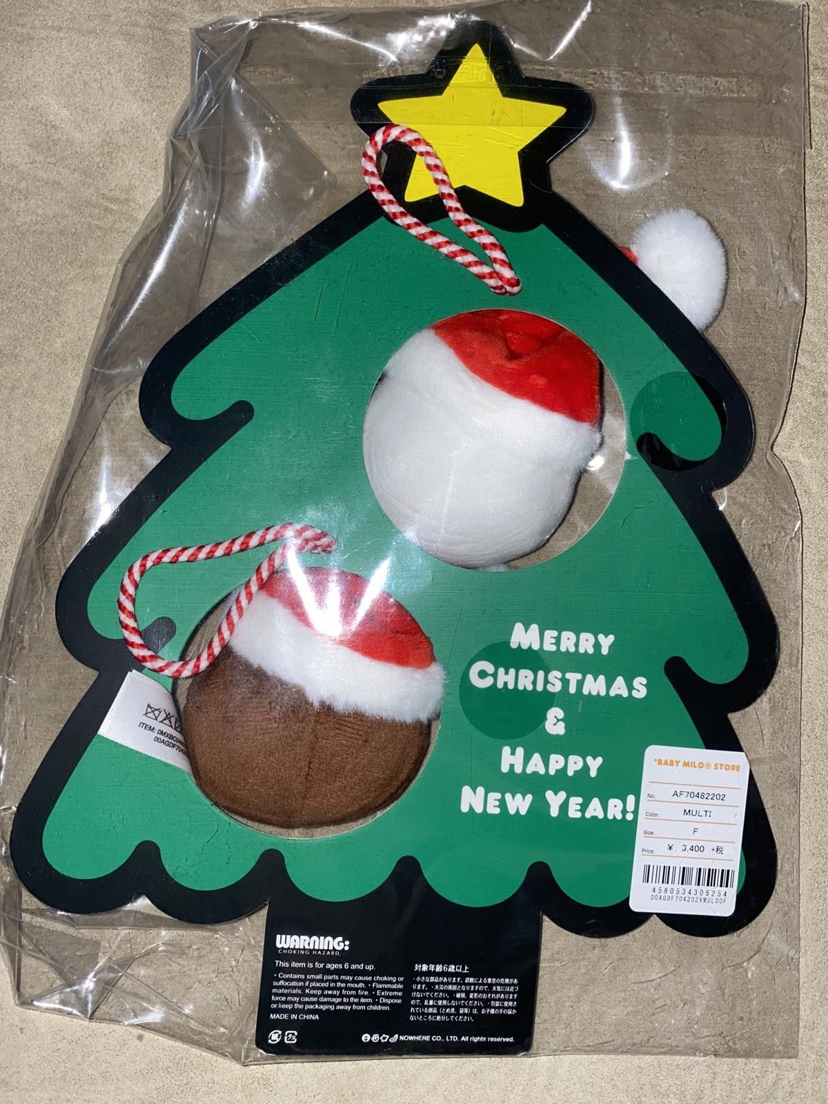 Bape BAPE x Baby Milo Store Plush Christmas Tree Ornaments Size ONE SIZE - 9 Thumbnail