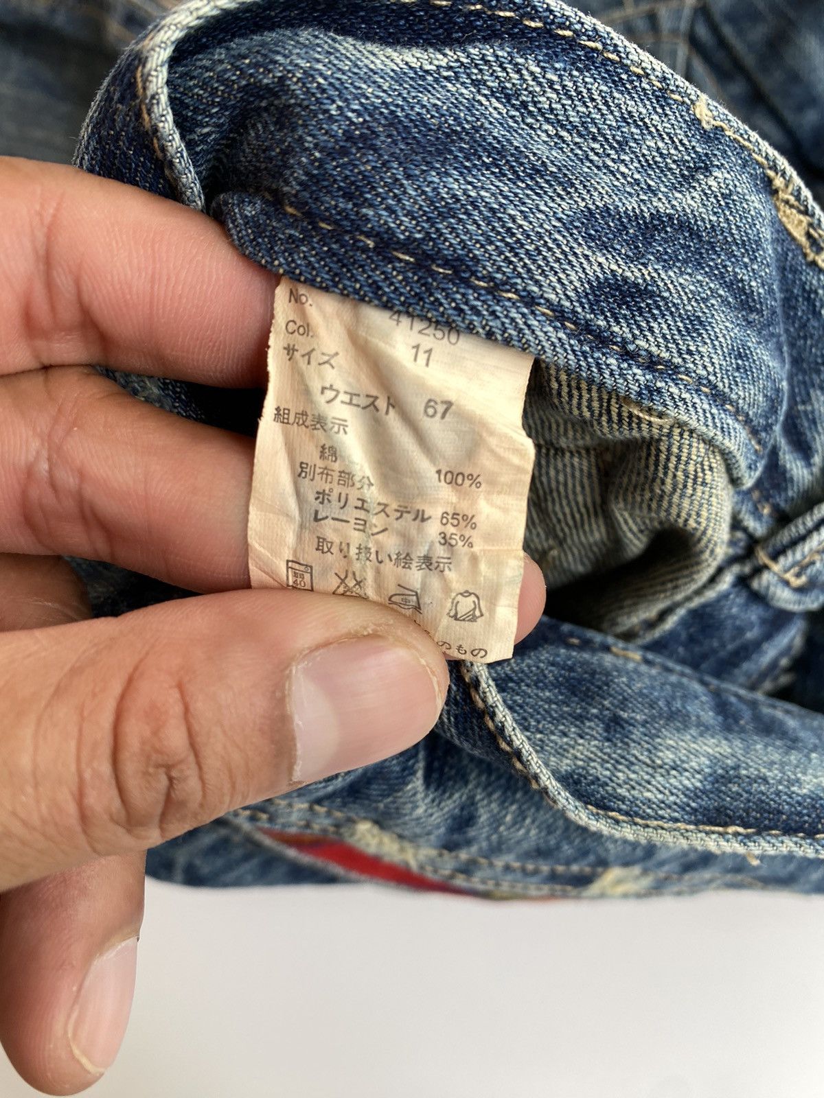 Japanese Brand × Vintage Vintage Denim Double Waist Flared Size US 32 / EU 48 - 8 Thumbnail