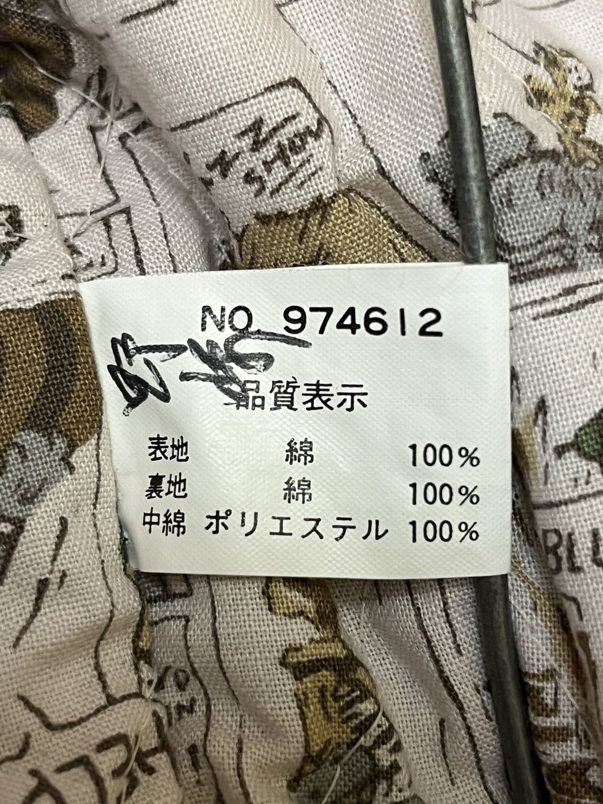 Japanese Brand Rare🔥Vintage 90s japanese brand BAY BERRY bomber jackets Size US L / EU 52-54 / 3 - 21 Thumbnail