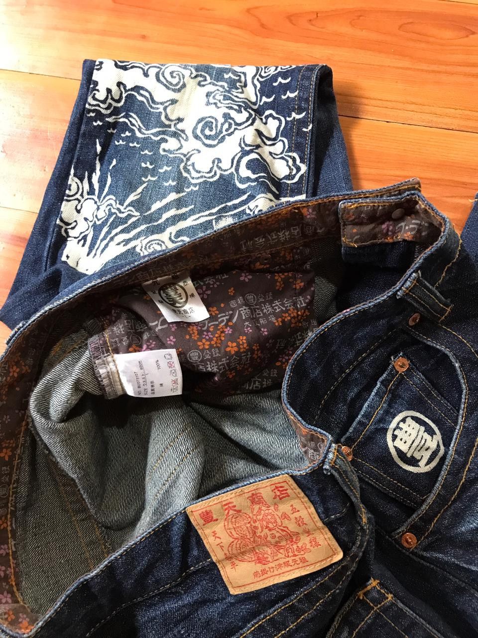Japanese Brand Japanesse Brand × Ruden Art Denim Size US 33 - 8 Thumbnail