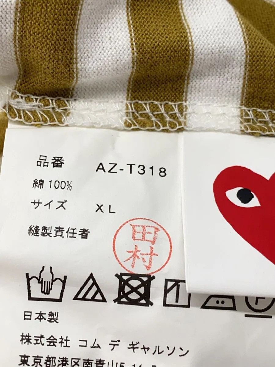 Comme des Garcons PLAY PLAY COMME des GARCONS border Long Sleeve T-Shirts AZ-T318 Size US XL / EU 56 / 4 - 4 Thumbnail
