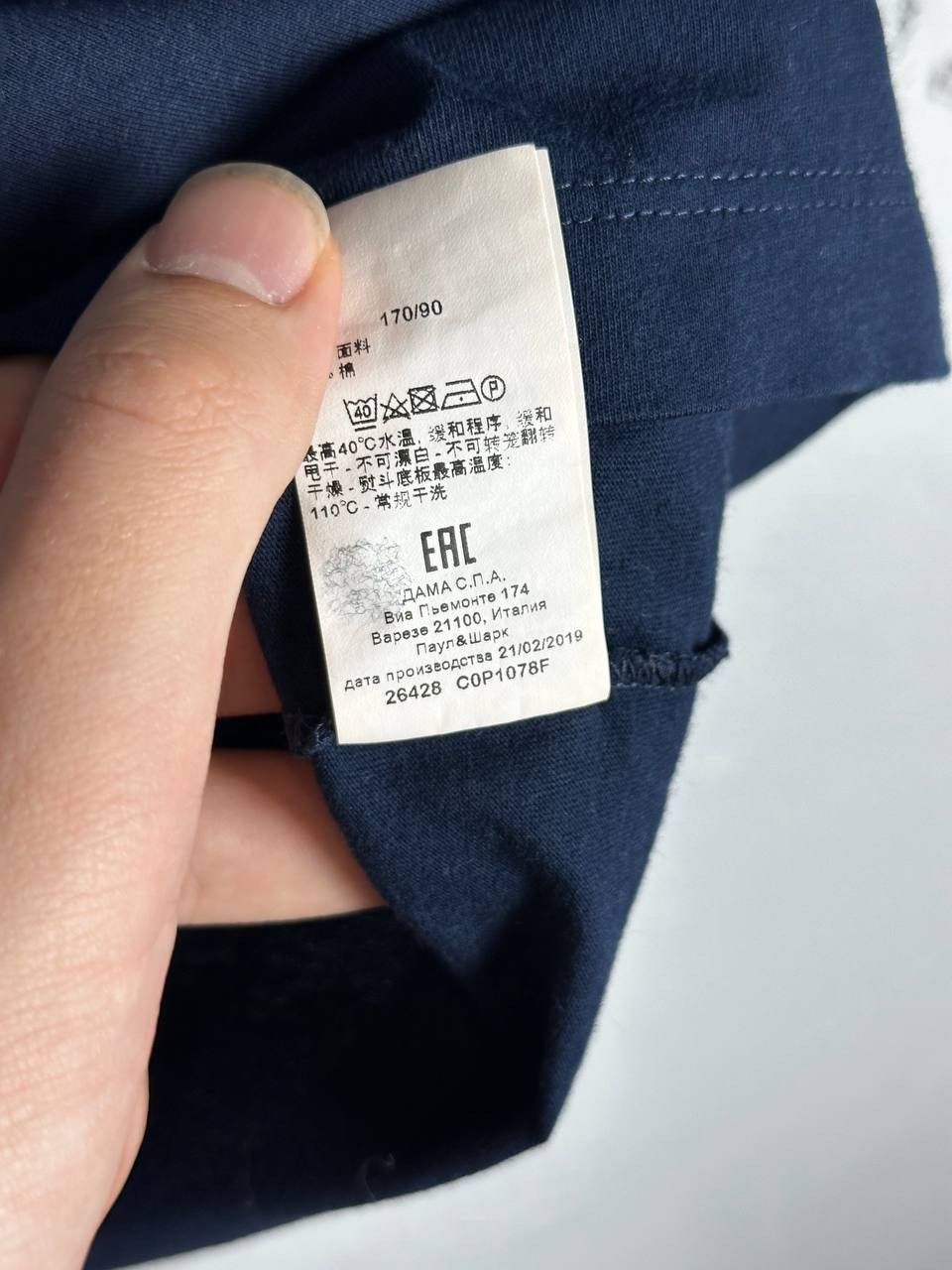 Paul & Shark Paul & Shark Yachting Navy T-shirt Basic Luxury Size US S / EU 44-46 / 1 - 7 Thumbnail