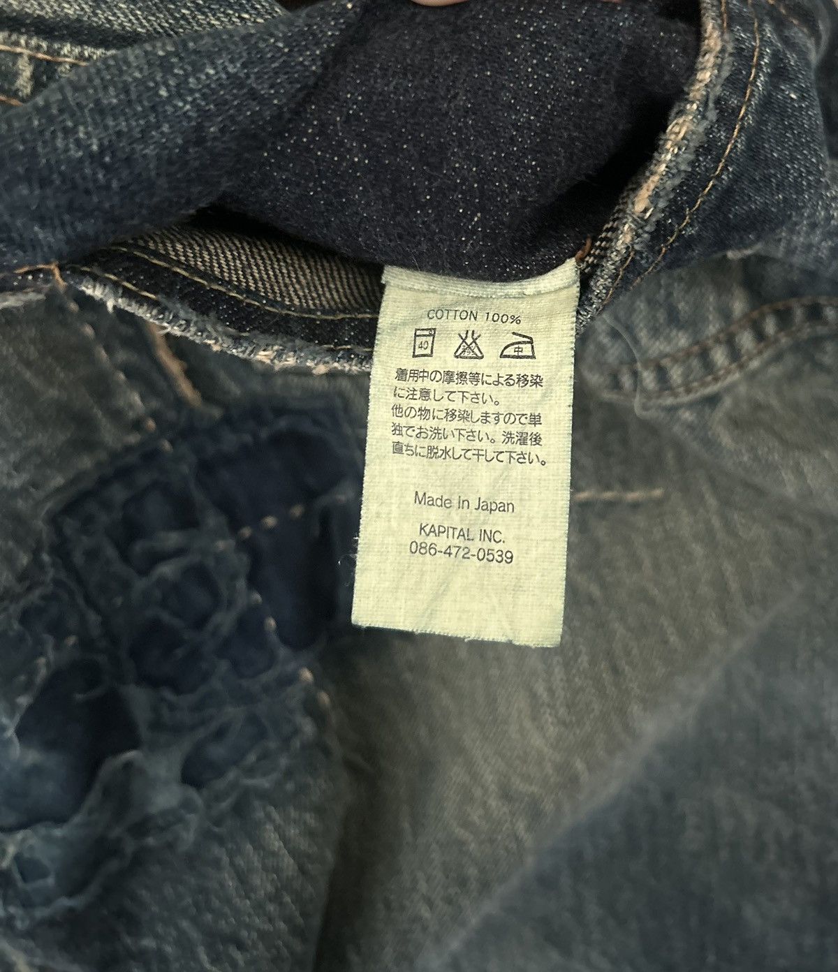 Kapital × Kapital Kountry Kapital Kountry Boro salvage jeans Size US 30 / EU 46 - 7 Thumbnail