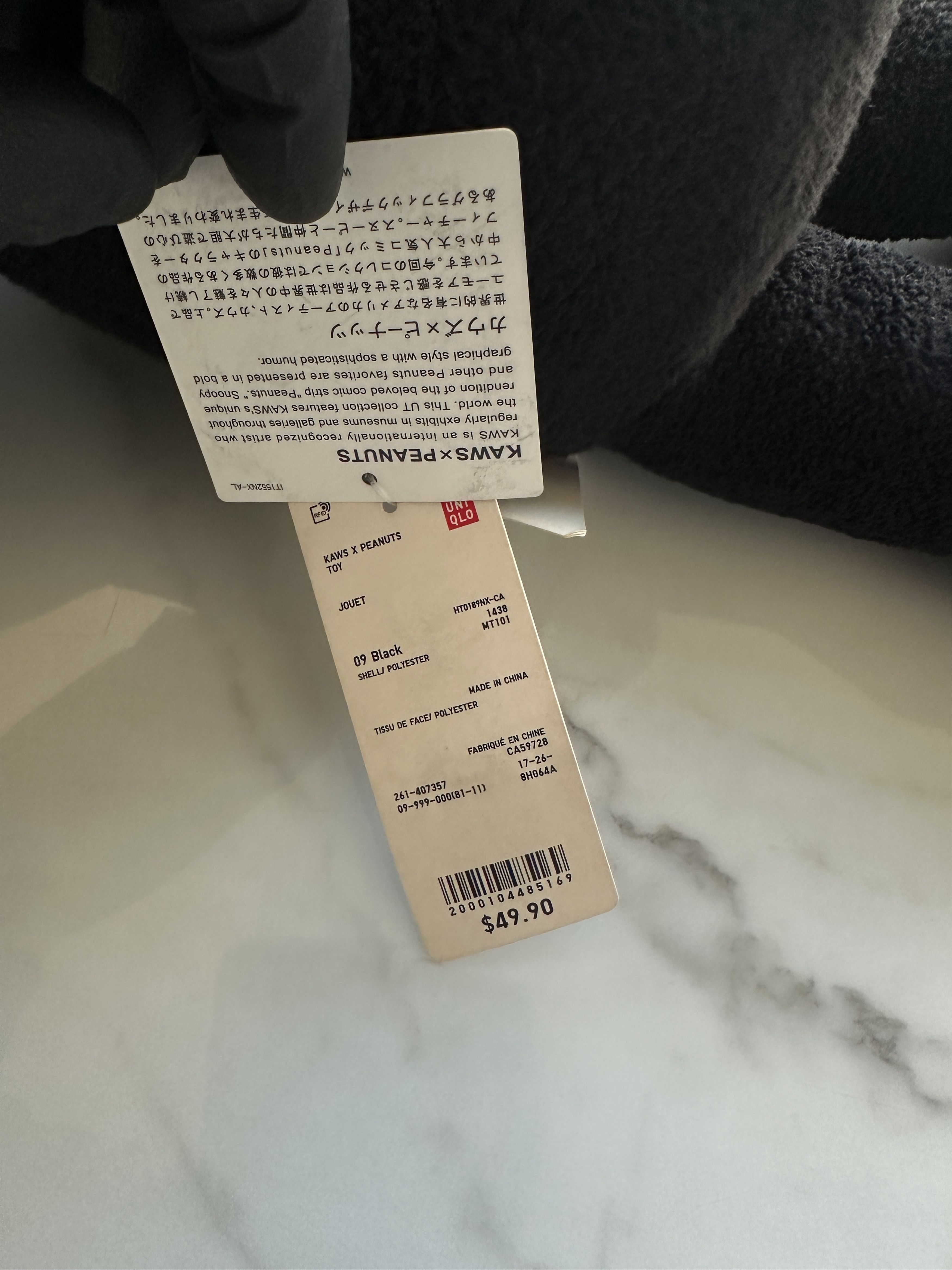 Kaws × Peanuts × Uniqlo 2017 Black Snoopy Plush Toy Large 22" Brand New W Tags Size ONE SIZE - 6 Thumbnail