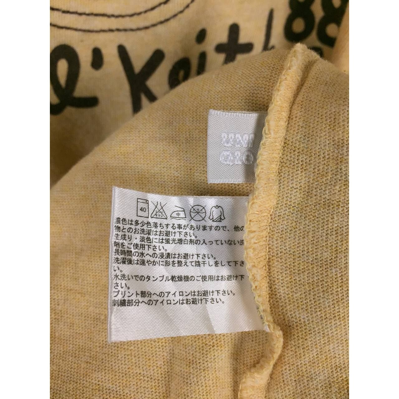 Japanese Brand × Keith Haring × Uniqlo Keith Haring Lil' Keith 88 Uniqlo Ringer Tee Size S Size US S / EU 44-46 / 1 - 18 Thumbnail