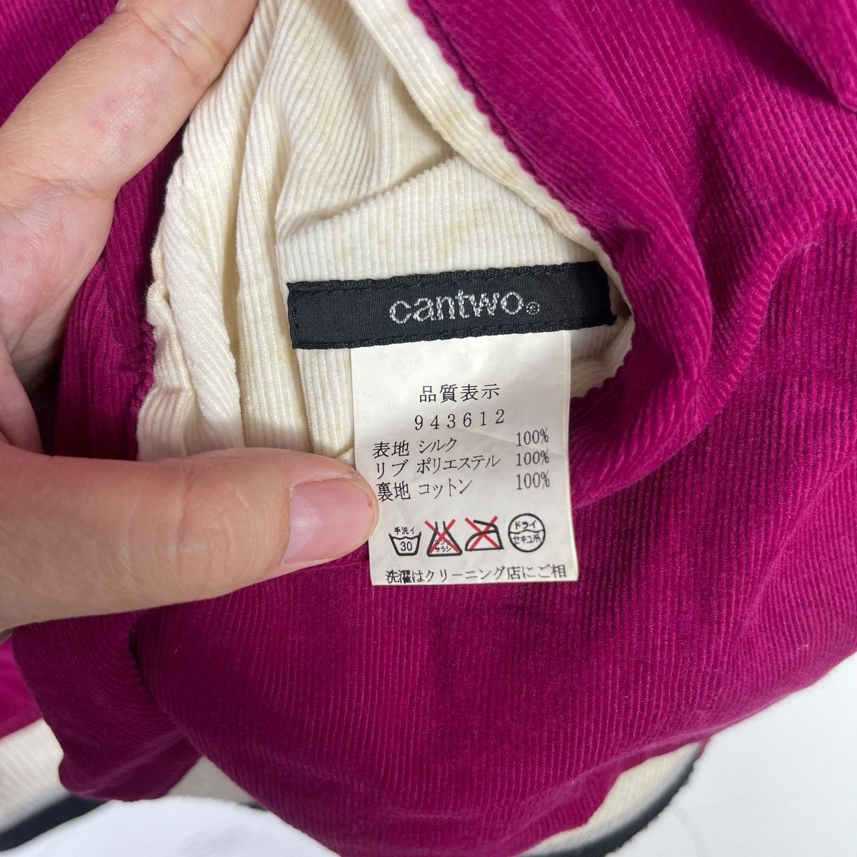 Japanese Brand Vintage Japanese Sukajan Souvenir Cantwo Jacket Size US S / EU 44-46 / 1 - 5 Thumbnail
