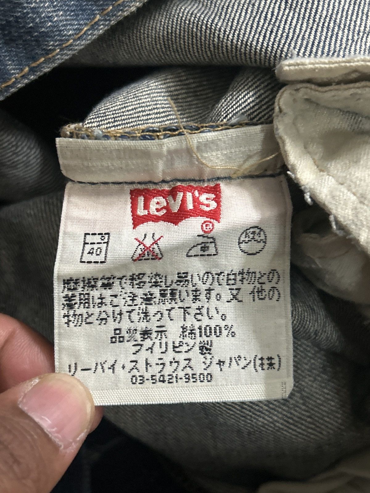 Levi's Levis 501 Japan Made Ripped Jeans Vintage Denim Size US 31 - 13 Thumbnail