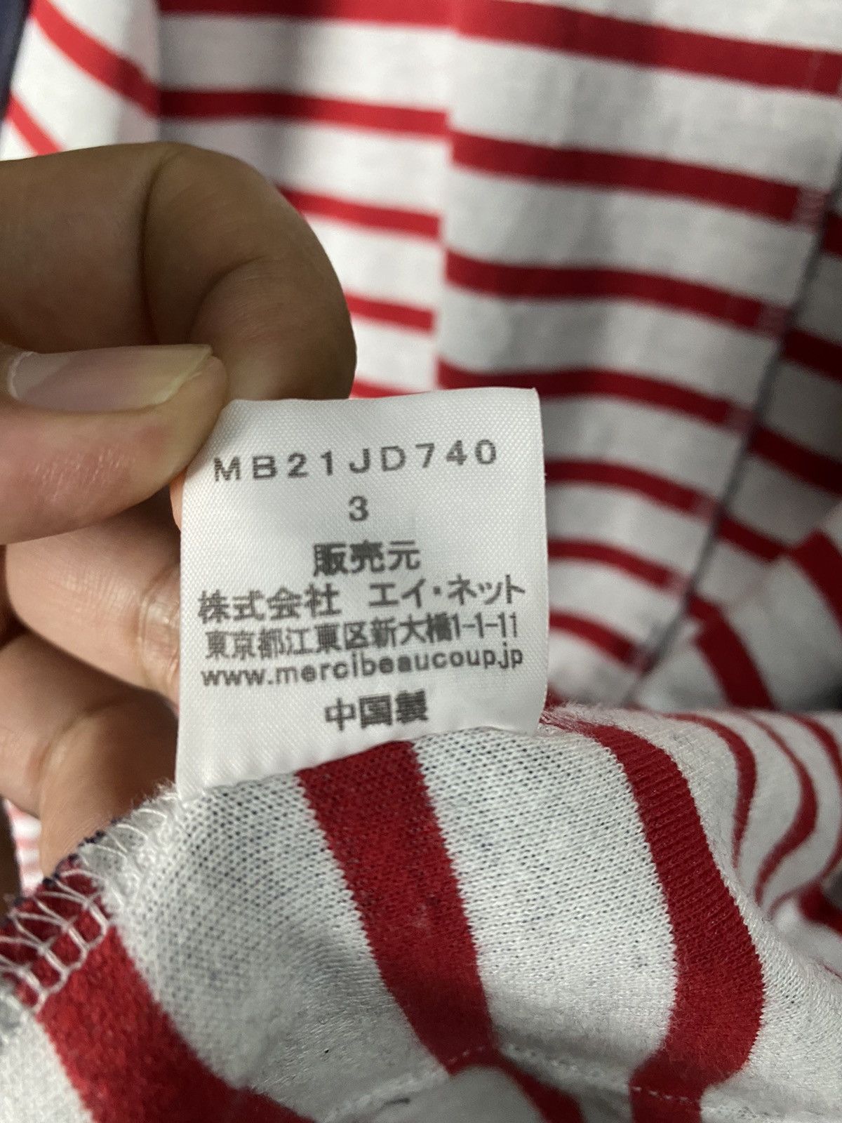 Issey Miyake Mercibeaucoup Issey Miyake Indigo Stripe Jacket Size US M / EU 48-50 / 2 - 10 Thumbnail
