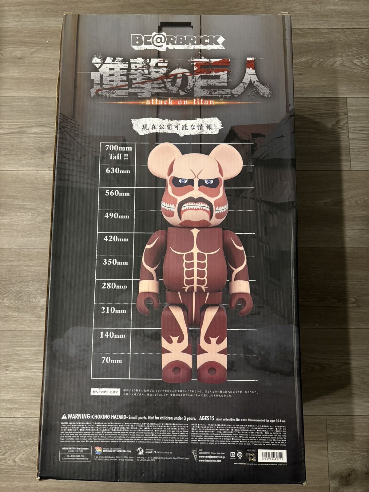 Medicom Toy Attack Of Titan x Bearbrick 1000% Size ONE SIZE - 4 Thumbnail