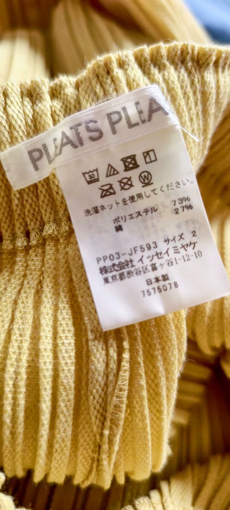 Issey Miyake Issey Miyake size:2 Light yellow pleated trousers Size 22" - 2 Thumbnail