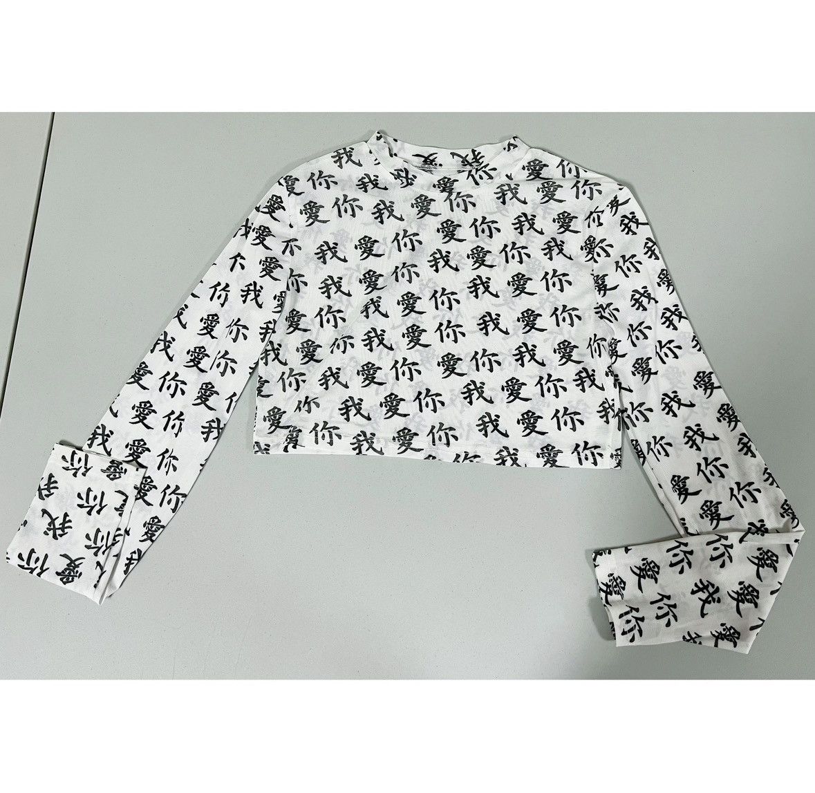 Japanese Brand White Y2K Graphic Mock-Neck Mesh Top Tee T-Shirt Size L 🤍🖤 Size L / US 10 / IT 46 - 1 Thumbnail