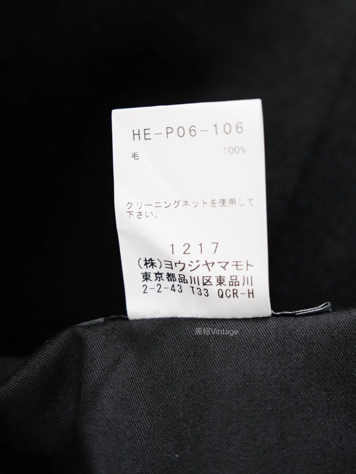 Yohji Yamamoto Yohji Yamamoto 22AW Vtg Army Gaba Balloon Pants Men 9/10 Size US 34 / EU 50 - 9 Thumbnail