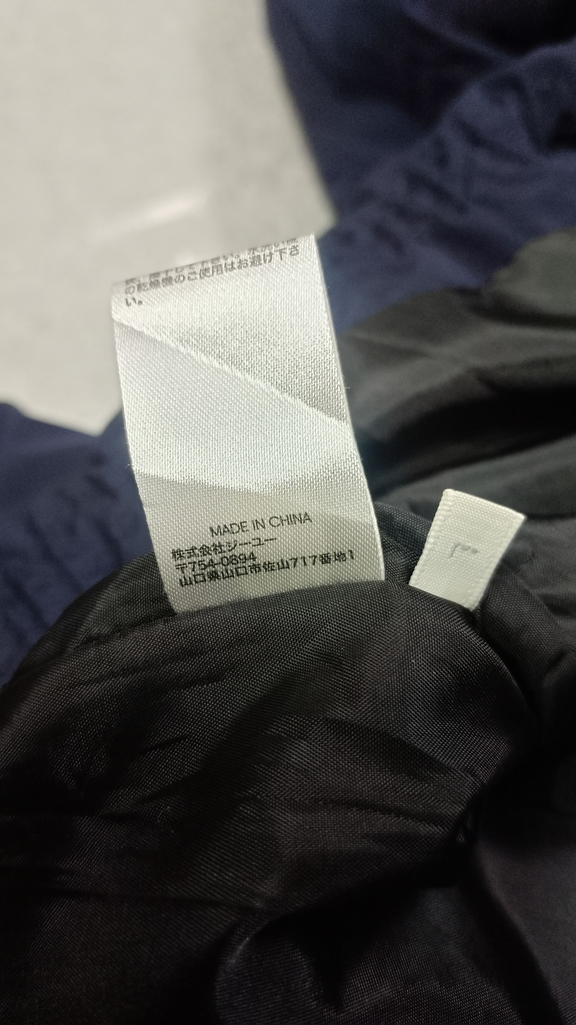 GU GU Navy Blue Padded Jacket Size US L / EU 52-54 / 3 - 8 Thumbnail