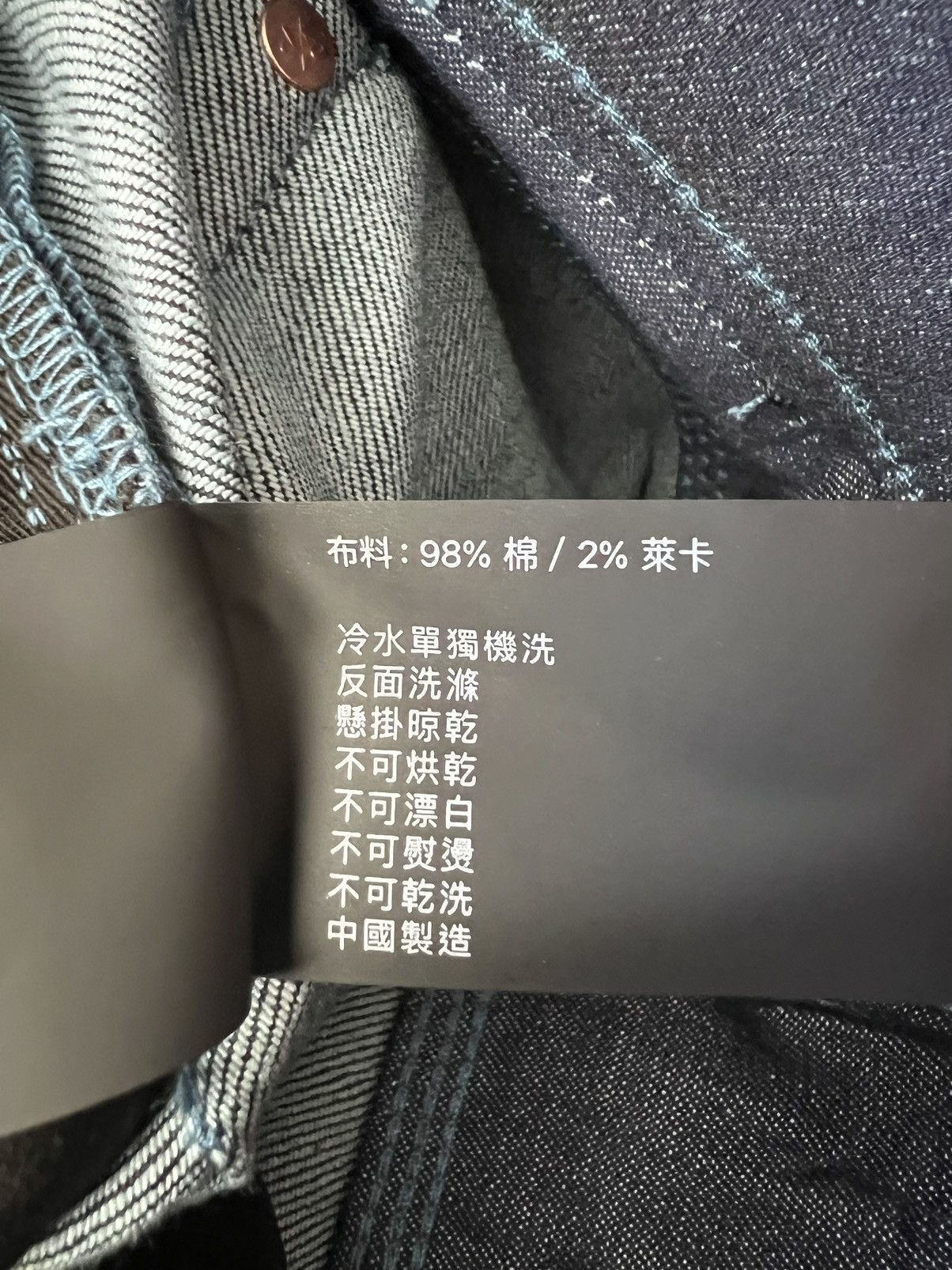 Purple × Purple Brand Purple Brand Jeans Mens Slim Fit Dark Blue Size 29/30 Size US 29 - 9 Thumbnail
