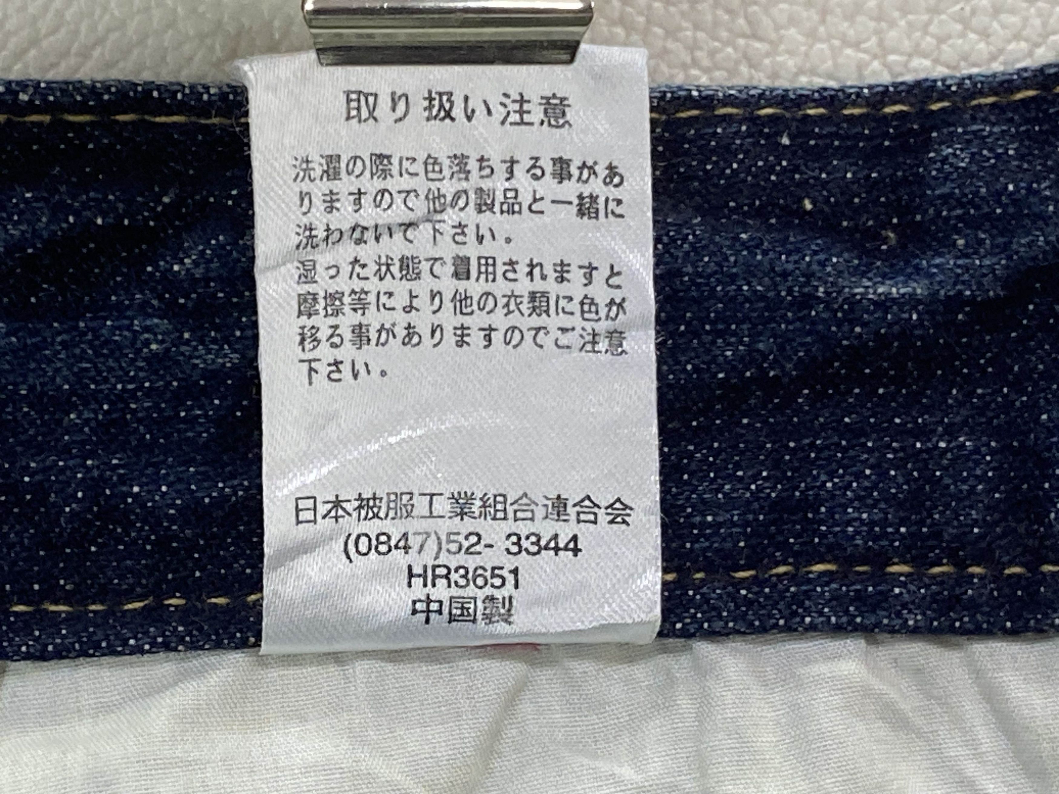 Other Daily Tropics Jeans Flare Pants Workwear Size 28" / US 6 / IT 42 - 10 Thumbnail