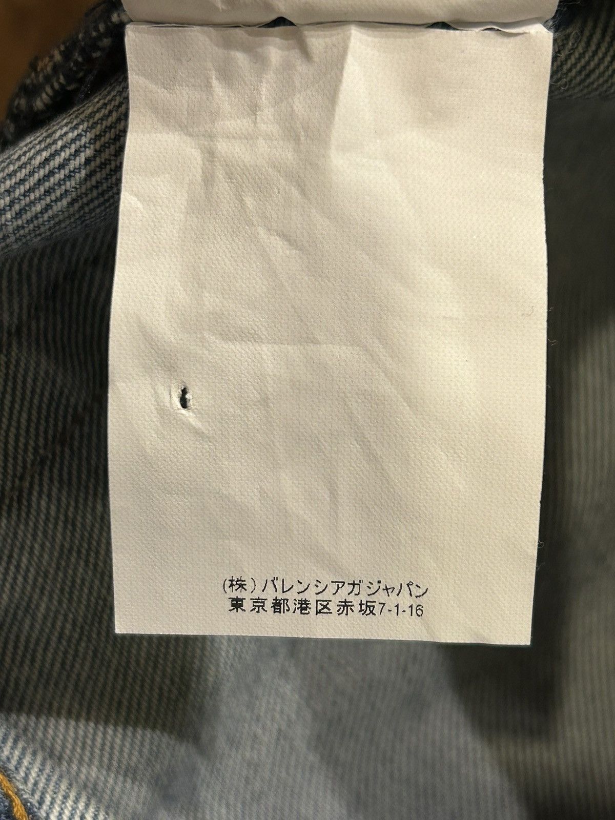 Balenciaga Balenciaga Denim Blue Size US 32 / EU 48 - 9 Thumbnail
