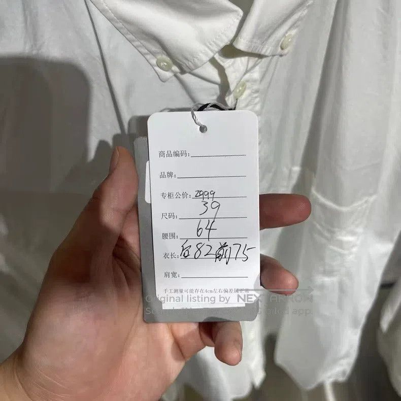 Balenciaga Balenciaga size 39 White and Blue Back Letter Shirt Size US S / EU 44-46 / 1 - 7 Thumbnail