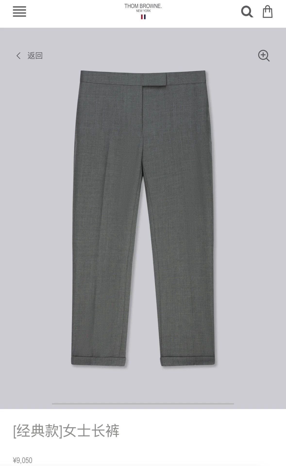 Thom Browne Thom Browne Midgray Slim Low-Rise Wool Pants 40 Size 27" / US 4 / IT 40 - 7 Thumbnail