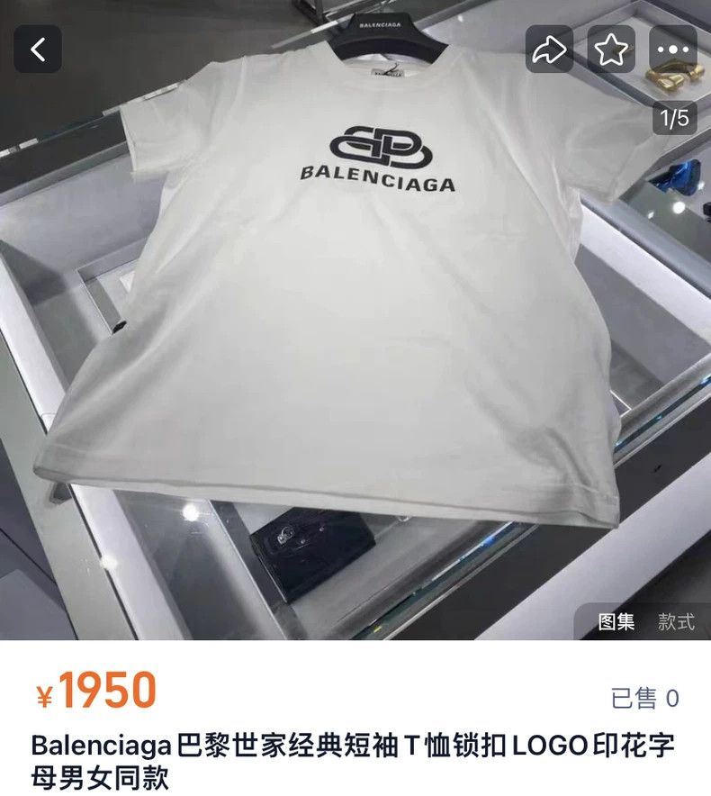 Balenciaga Balenciaga Buckle Short Sleeve Size US XS / EU 42 / 0 - 2 Thumbnail