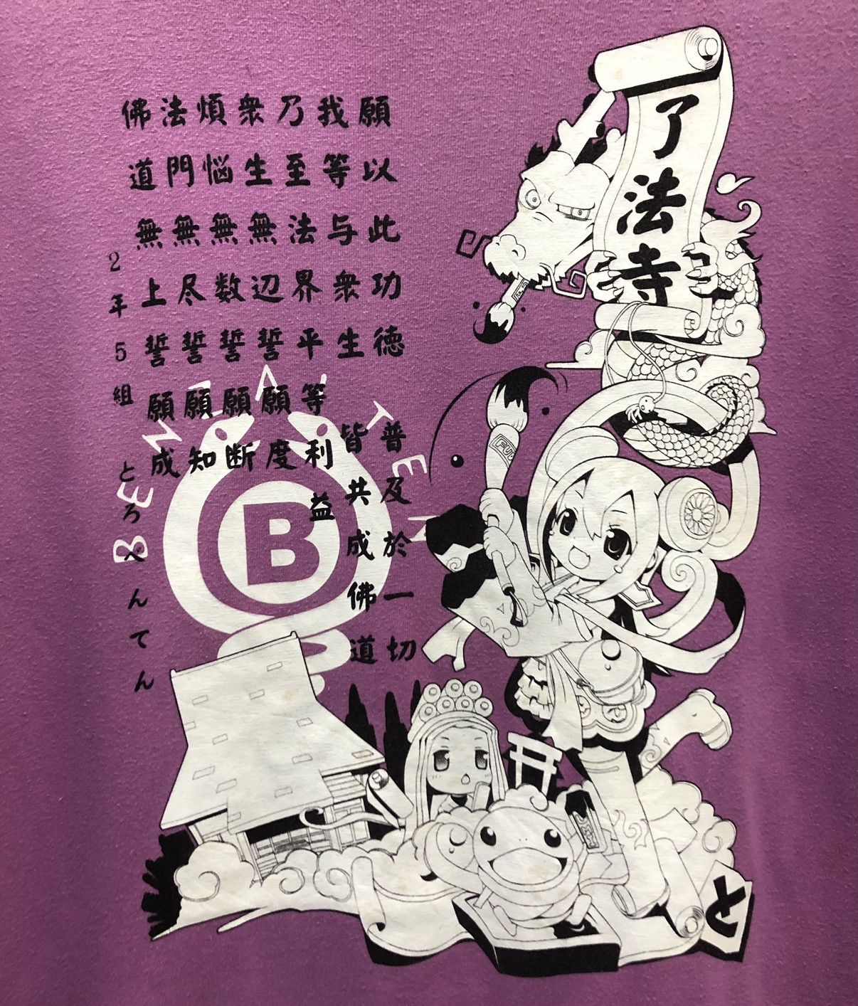 Anime Vintage Made In Tenkai Ryohoji Temple T-Shirt Size US L / EU 52-54 / 3 - 3 Thumbnail