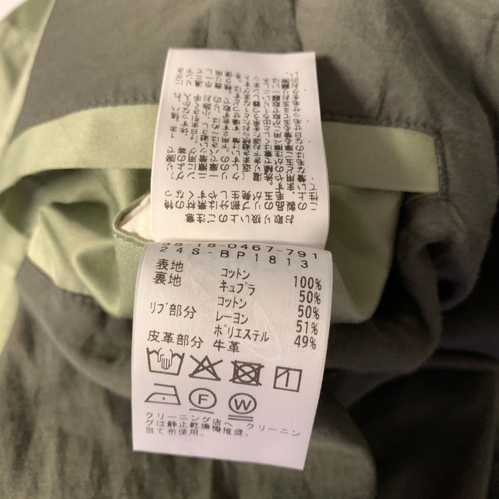 Beams Plus BEAMS PLUS Size XL Green Sage Cotton Bomber Jacket Size US XL / EU 56 / 4 - 7 Thumbnail