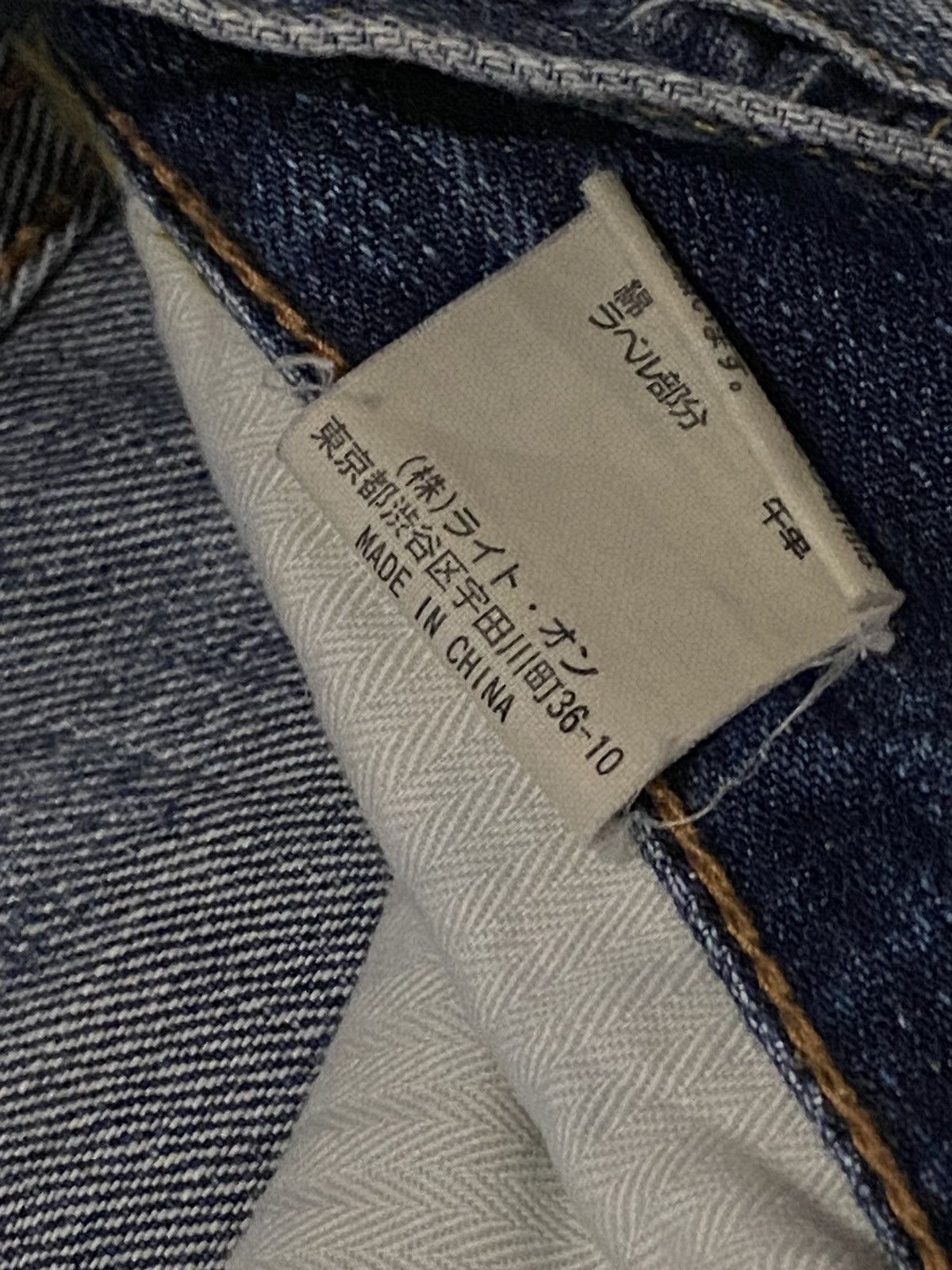 If Six Was Nine × Japanese Brand × Vintage Back Number Japan Distressed Dark Blue Wash Denim Jeans Size US 34 / EU 50 - 19 Thumbnail