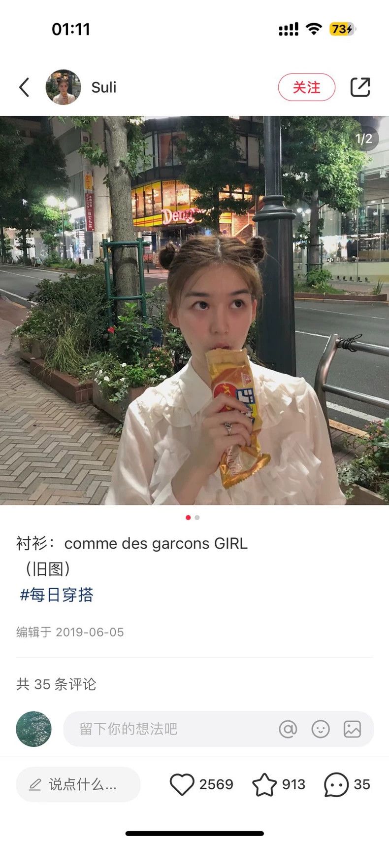 Comme des Garcons Comme Des Garcons Pleated white shirt Size M / US 6-8 / IT 42-44 - 6 Thumbnail