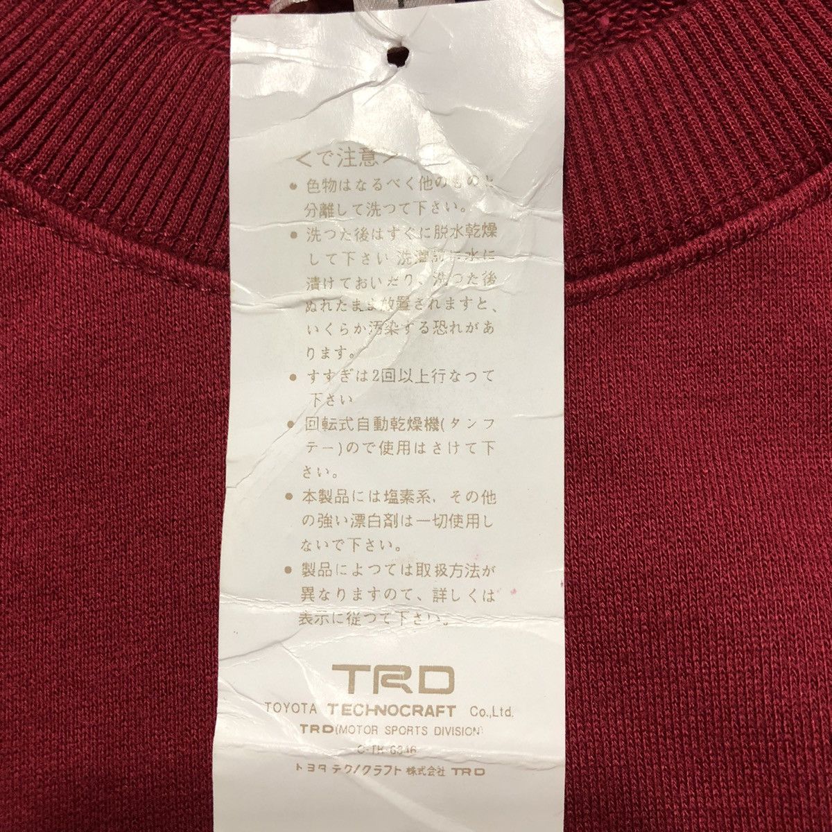 Sports Specialties × Vintage VINTAGE TRD TOYOTA Embroidered Logo Sweatshirt Size US M / EU 48-50 / 2 - 11 Thumbnail