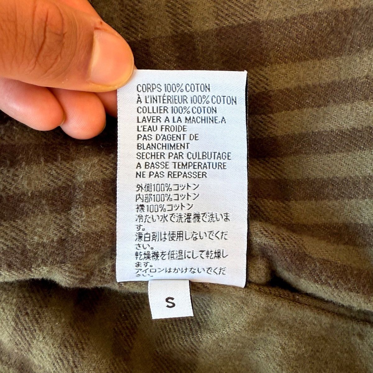 Yeezy Rare Yeezy Season 6 SAMPLE Kanye West Detroit Plaid Jacket S Size US S / EU 44-46 / 1 - 8 Thumbnail