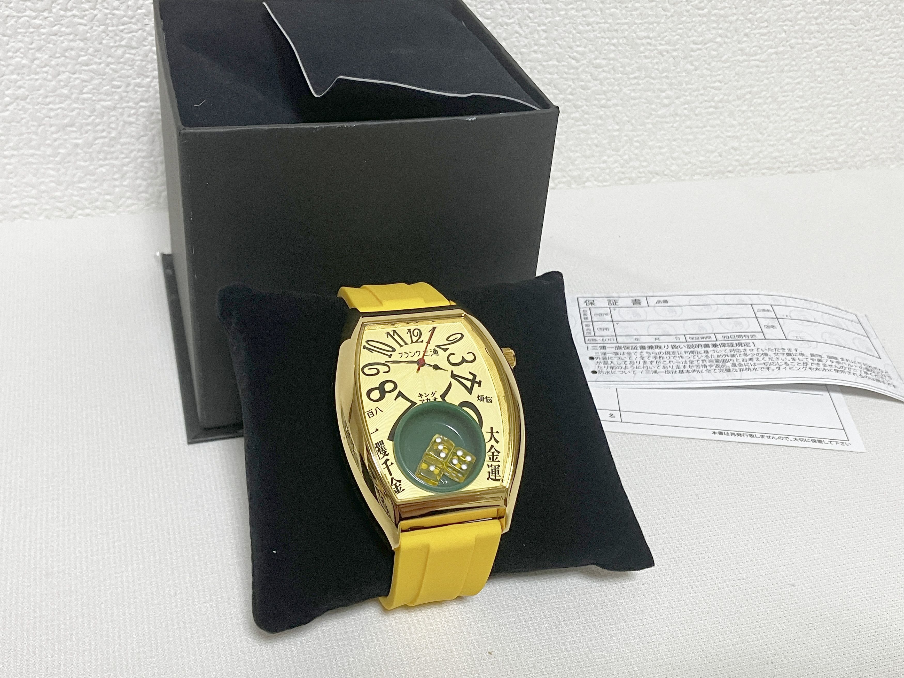 Other Frank Miura Gamble Watch King Macau Dice gold yellow new Size ONE SIZE - 7 Thumbnail
