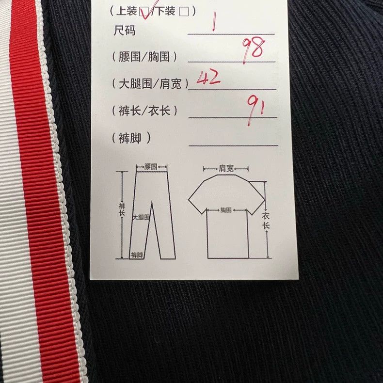 Thom Browne Thom BrowneStriped collar gold-buttoned coat 2503-Nextarrow Size US S / EU 44-46 / 1 - 8 Thumbnail