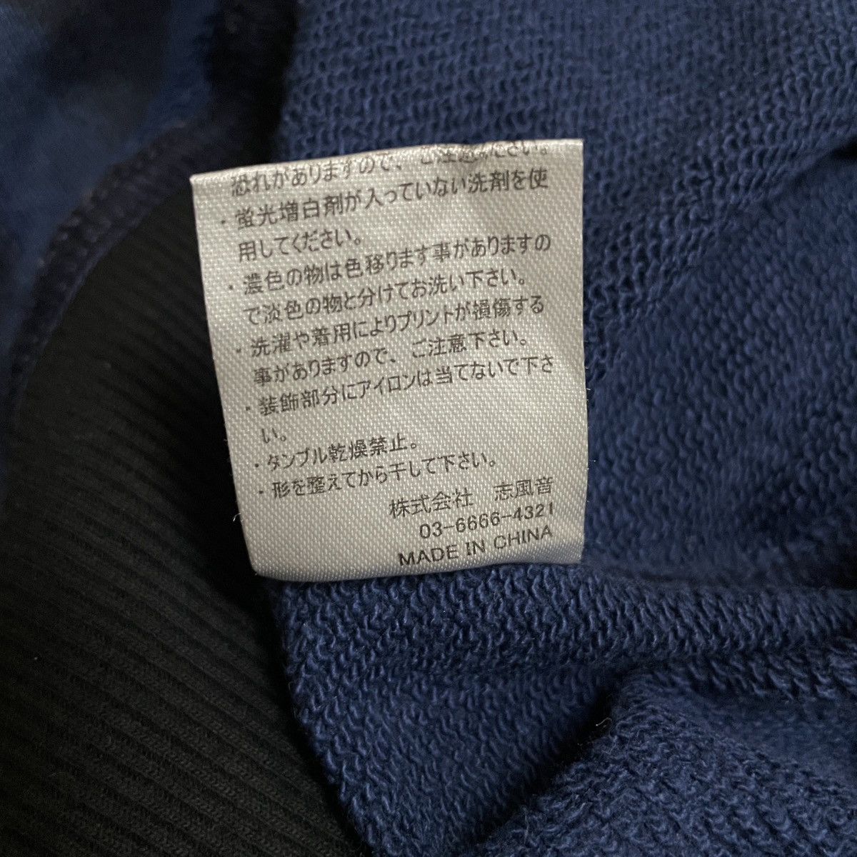 Number (N)ine Number Nine New York City Hoodie 2000s Size US L / EU 52-54 / 3 - 9 Thumbnail