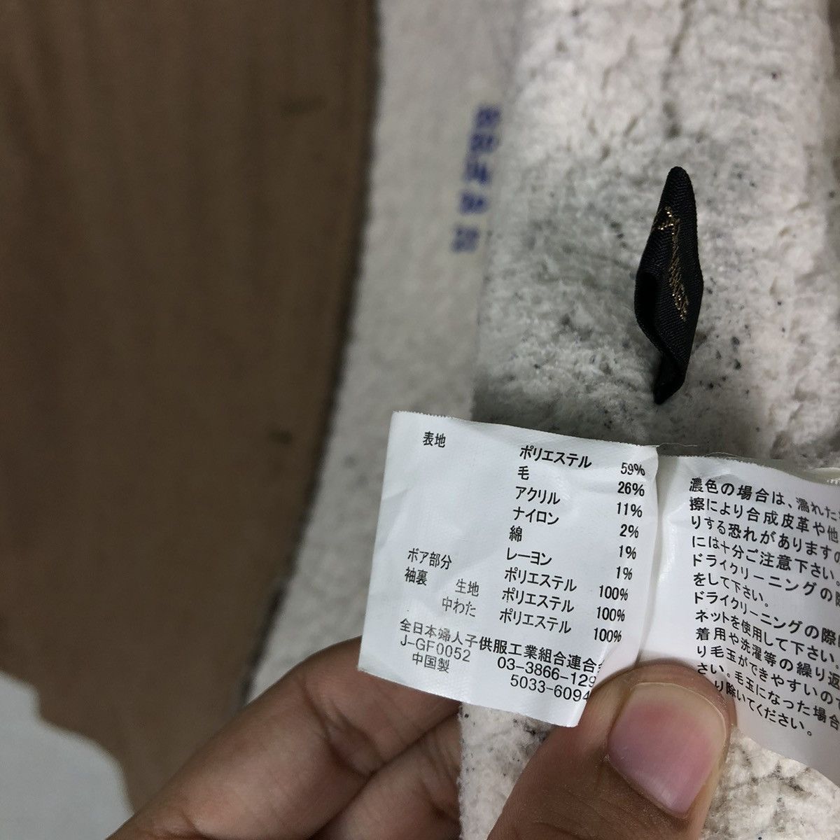 Japanese Brand × Vintage 📌VINTAGE WOOL JACKET VENCE EXCHANGE BIKER SHEARLING Size US M / EU 48-50 / 2 - 19 Thumbnail