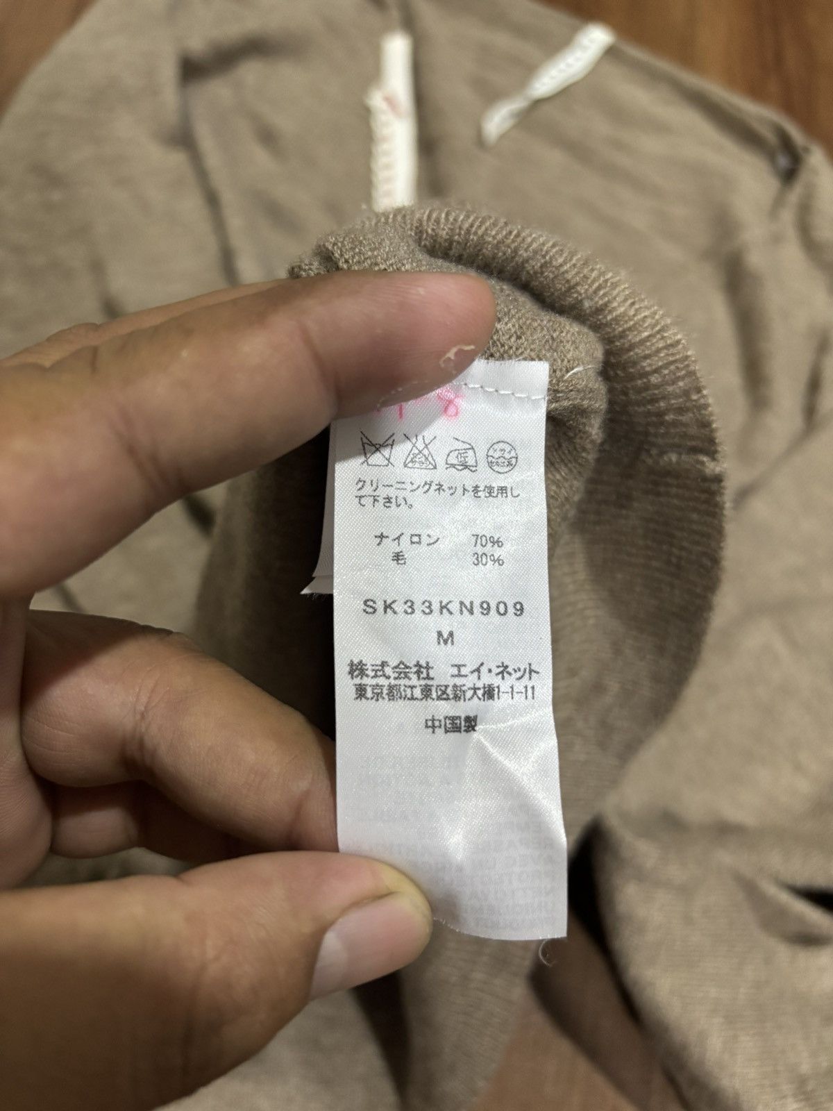 Issey Miyake × Japanese Brand × Vintage Vintage Sunaokuwahara Issey Miyake Blouse Size M / US 6-8 / IT 42-44 - 6 Thumbnail