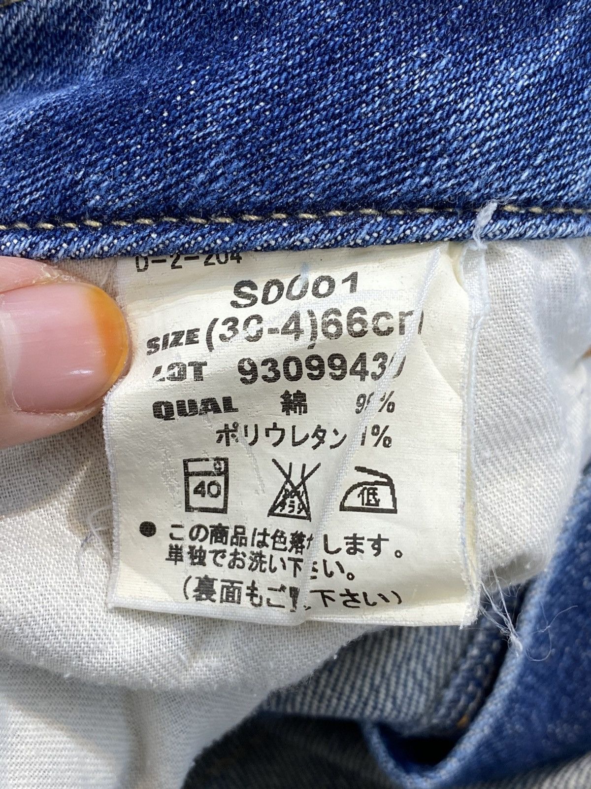 If Six Was Nine Japanese Brand Blue Wash Style Flare Distress Jeans Size US 29 - 13 Thumbnail