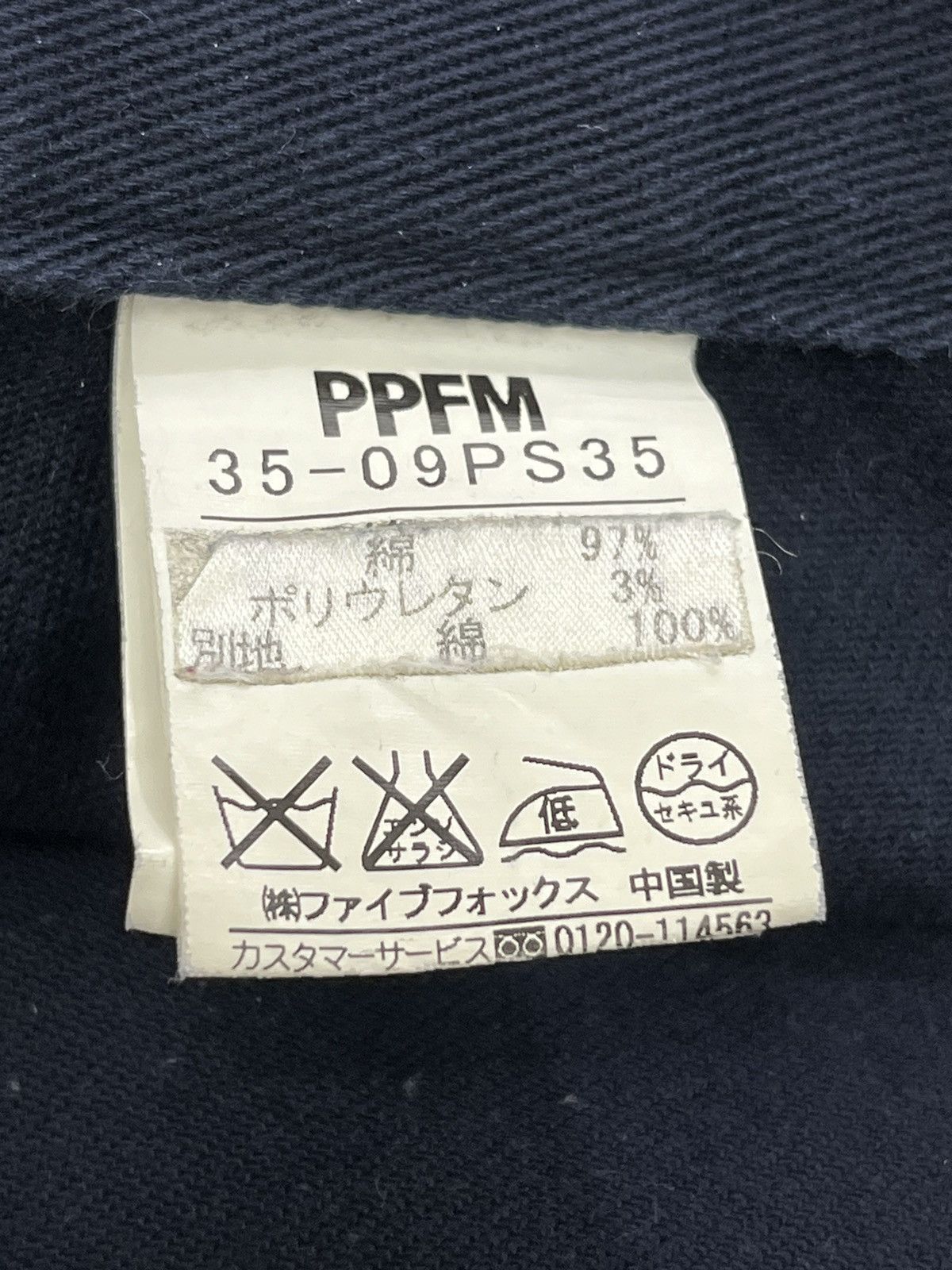 PPFM 🔥 90’s PPFM Punk Biker Curve Leg Rusty Faded Japanese Brand Size US 33 - 14 Thumbnail