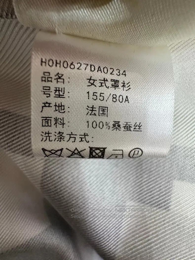 Hermes Hermes Ribbon Long Sleeve Shirt Size XXS / US 00 / IT 34 - 5 Thumbnail
