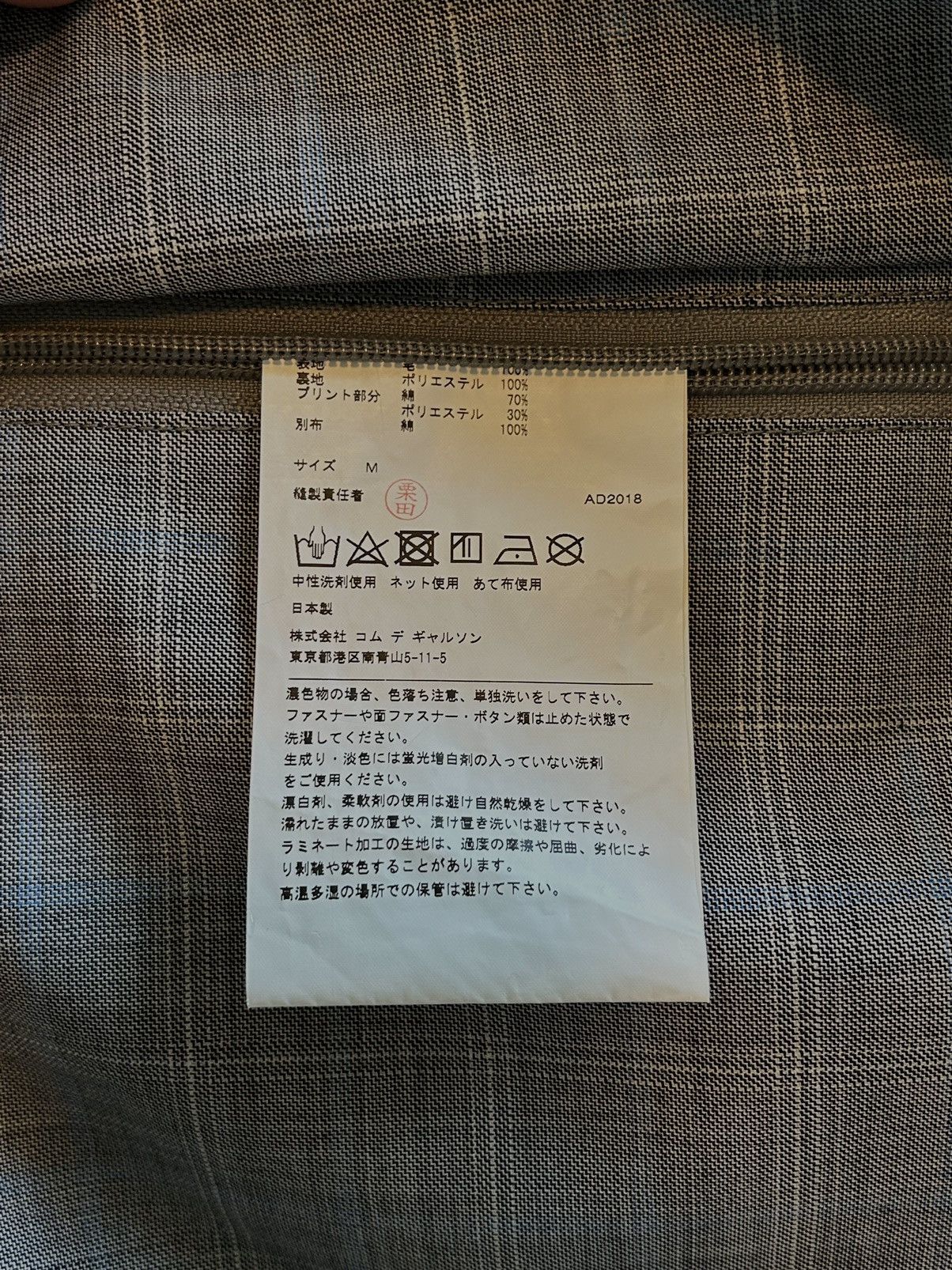 Comme des Garcons × Junya Watanabe JUNYA WATANABE CDG MAN GREY WOOL PARKA Size US M / EU 48-50 / 2 - 9 Thumbnail