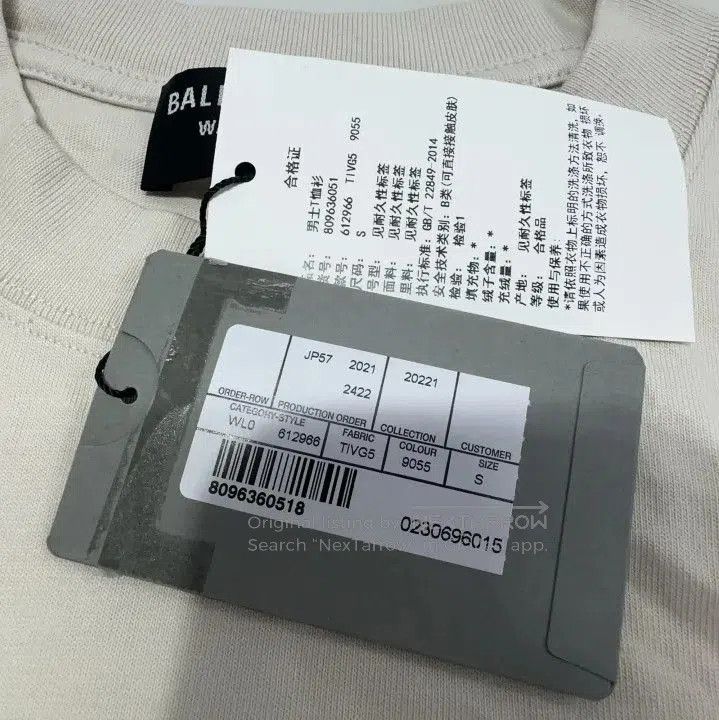 Balenciaga Balenciaga Logo Print Crew Neck T. Size US S / EU 44-46 / 1 - 5 Thumbnail