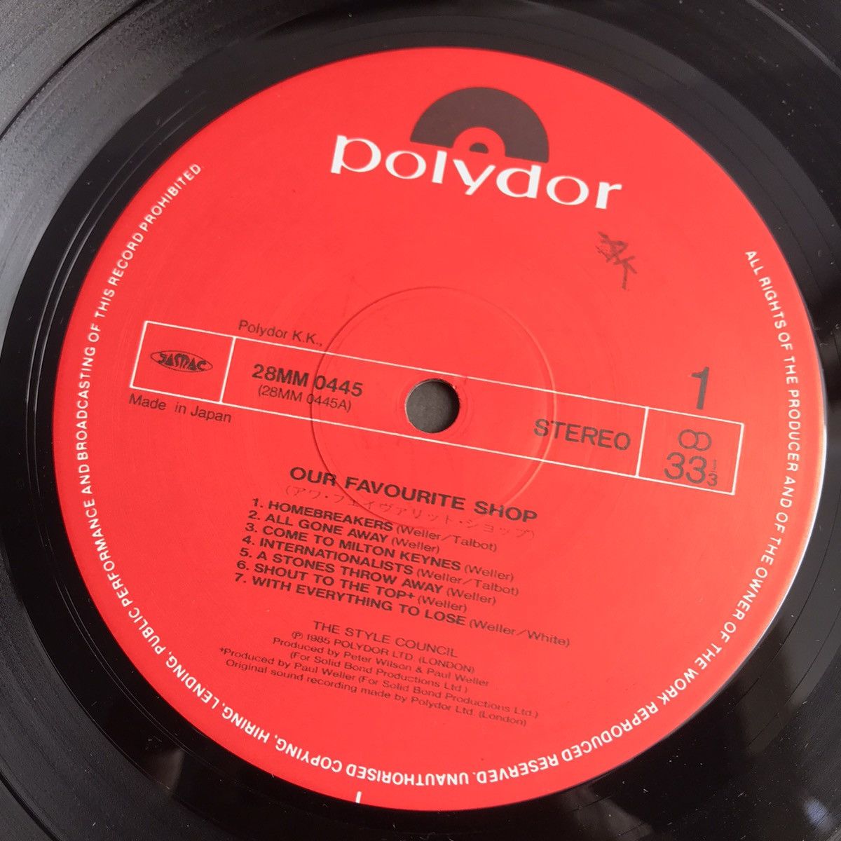 Vintage The Style Council Our favourite Shop Vinyl 12 inch 1986 jpn Size ONE SIZE - 10 Thumbnail